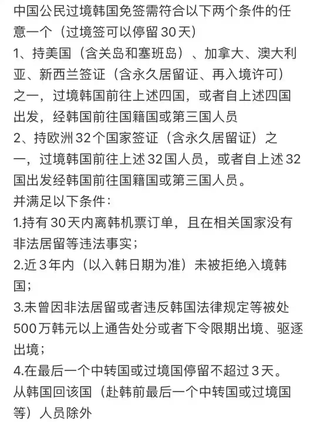 地方新闻 第59页