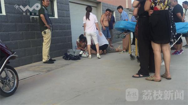 热点生活 第56页