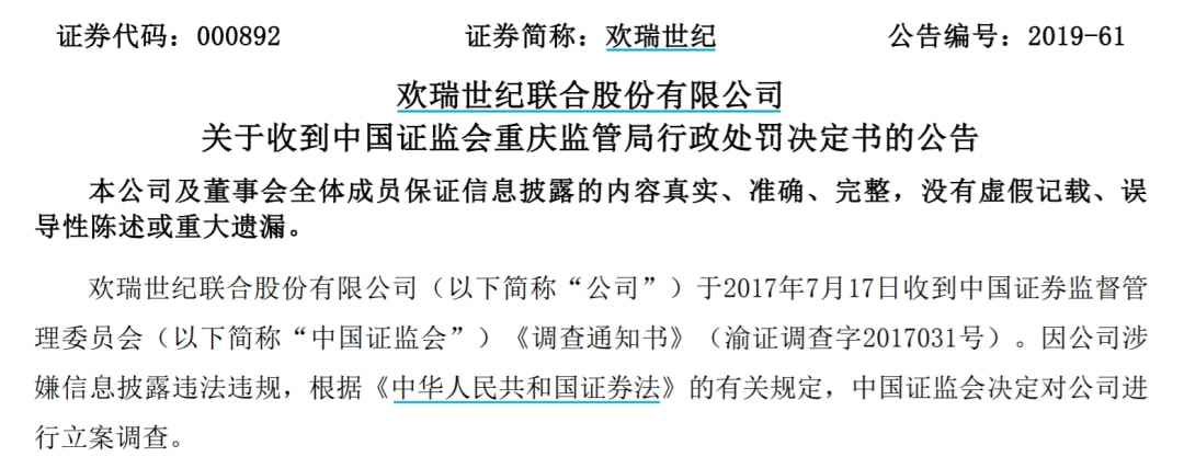 地方新闻 第52页