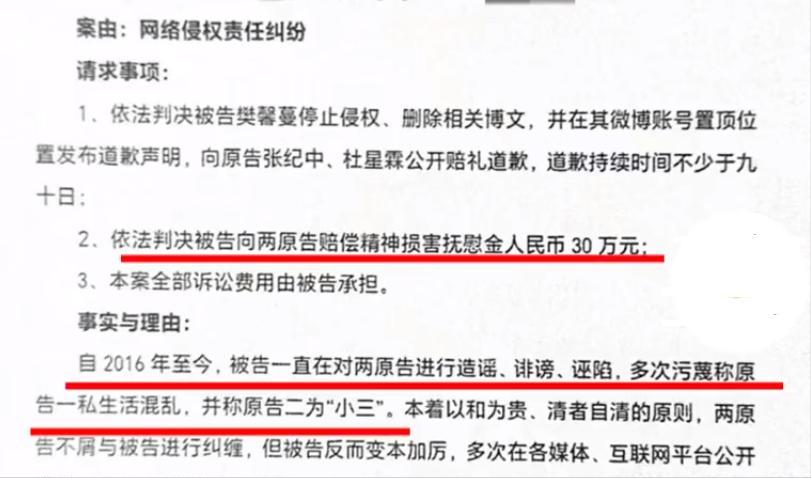 港澳新闻 第49页