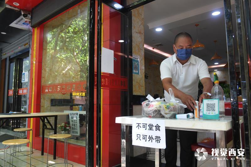 港澳新闻 第47页