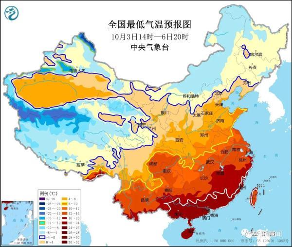 港澳新闻 第45页