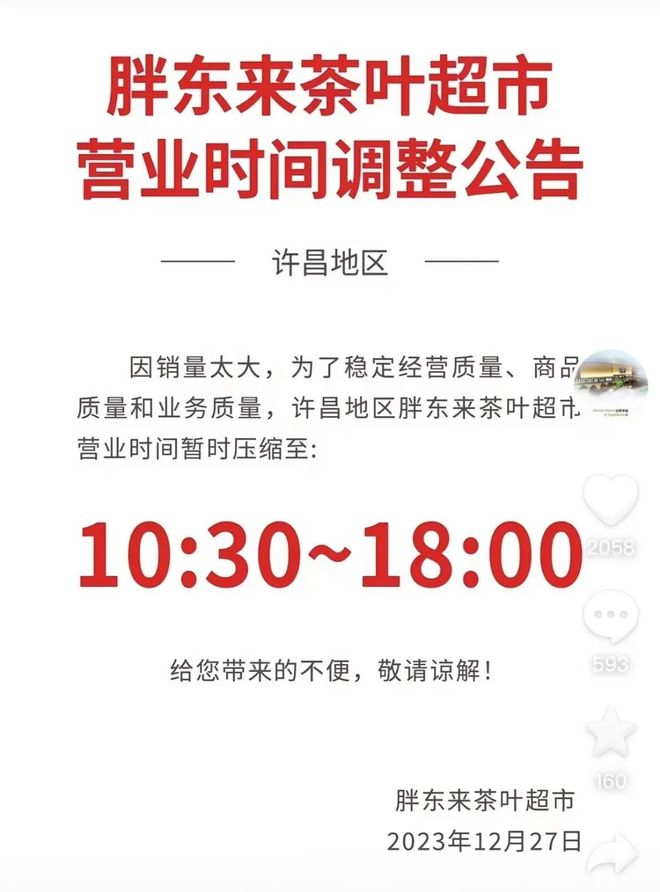 最新资讯 第35页