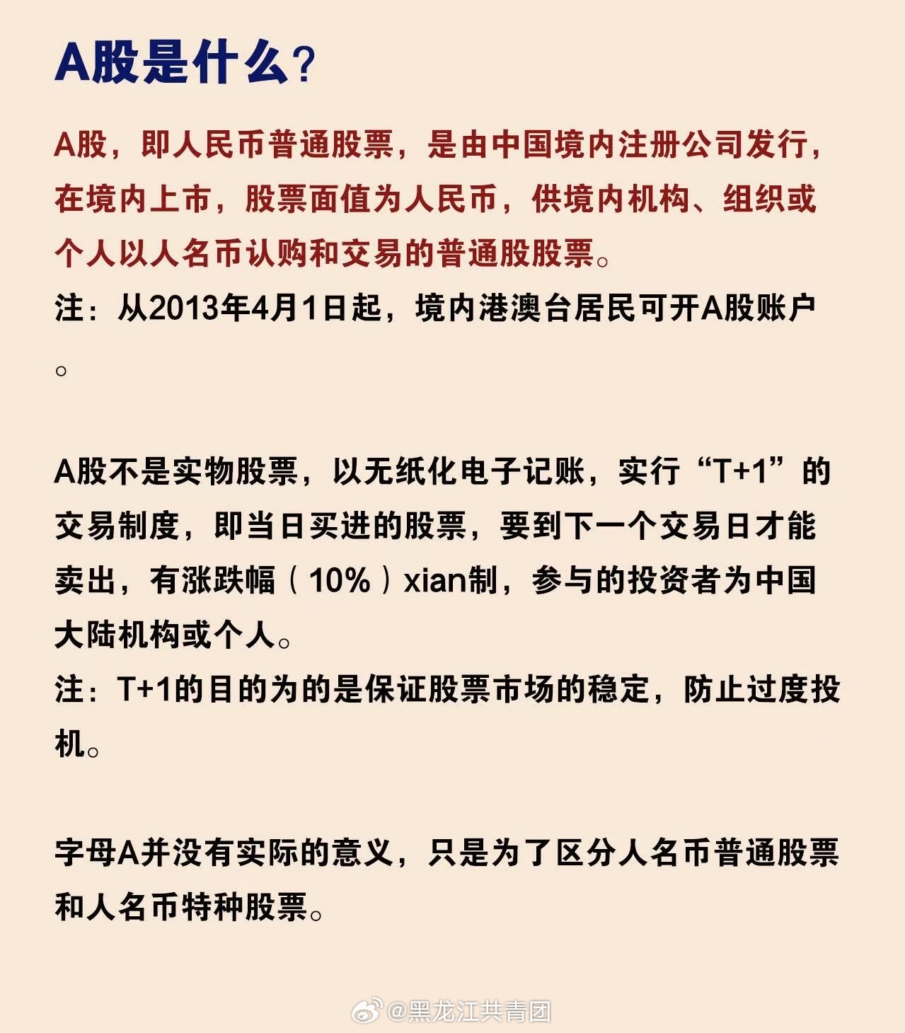 最新资讯 第23页